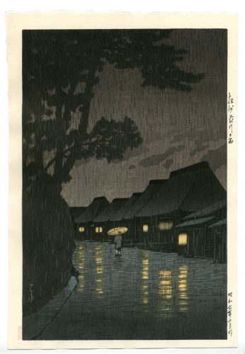 hasui1
