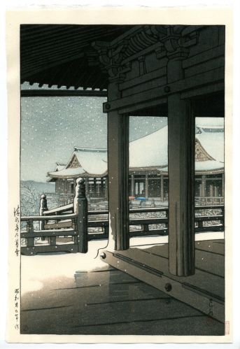 hasui2