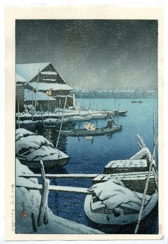 hasui5