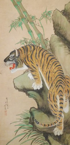 tigerScroll